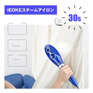 Handheld Garment Ironing