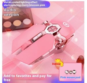 Mouse Game Light