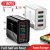 USB Charger Quick
