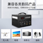 Solar generator system home full set 220v photovoltaic power generation board outdoor battery board solar battery