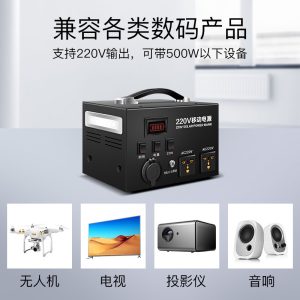 Solar generator system home full set 220v photovoltaic power generation board outdoor battery board solar battery