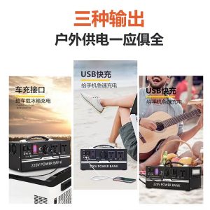 Solar generator system home full set 220v photovoltaic power generation board outdoor battery board solar battery