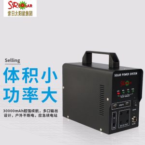 [New Model] Solar DC Lighting Mini System Outdoor Portable Power Bank Home Mini Generator