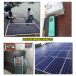 5000W solar power generation system, 5KW photovoltaic generator Hybrid Solar inverter complete set