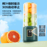 O1CN0100ZwSX27wOU6m48VG_2212236667861-0-cib.jpg New Juicer Small Household Automatic Freshly Squeezed Juicer Wireless Mini Electric Portable Juice Cup Customization