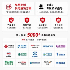 Solar generators, cross-border energy storage battery reverse control integrated machines, refrigerator fans, home off-grid power generation systems