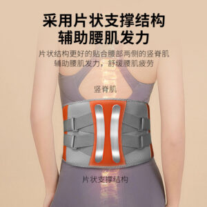 Wireless waist massager charging heating steel plate support belt smart back pain warm waist artifact waist massager