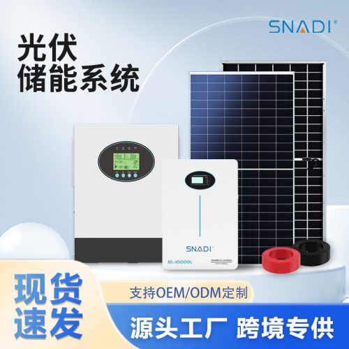 Cross-border photovoltaic power generation system, off-grid solar rooftop photovoltaic energy storage system, villa photovoltaic power generation kit