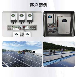 Cross-border photovoltaic power generation system, off-grid solar rooftop photovoltaic energy storage system, villa photovoltaic power generation kit