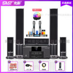 Xianke Home Living Room 5.1 Home Theater Sound Set, KTV Audio, TV Floor-standing Combination Subwoofer 589,55 $