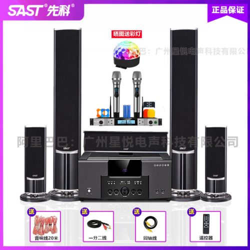 Xianke Home Living Room 5.1 Home Theater Sound Set, KTV Audio, TV Floor-standing Combination Subwoofer 589,55 $