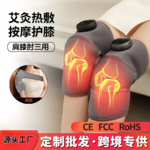 Smart heated massage shoulder pad, mugwort hot compress, knee massager, electric knee, shoulder, elbow therapy device, vibration massager