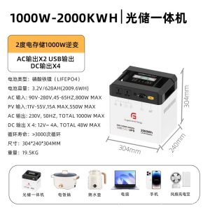 Wholesale of outdoor emergency power supplies for household 220V integrated solar power generation systems