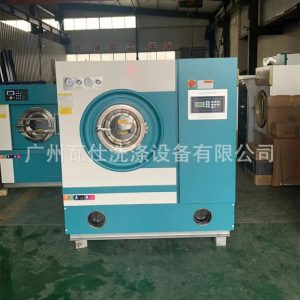 Laundry equipment dry cleaning machine, 10KG fully automatic dryer, ironing table, complete dry cleaning equipment set