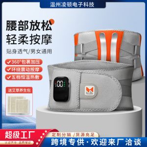 Wireless waist massager charging heating steel plate support belt smart back pain warm waist artifact waist massager