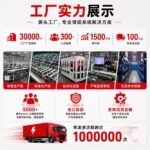 O1CN016RoPLh2EqcwgfZTip_2222622528796-0-cib.jpg Solar generators, cross-border energy storage battery reverse control integrated machines, refrigerator fans, home off-grid power generation systems