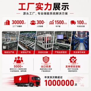 Solar generators, cross-border energy storage battery reverse control integrated machines, refrigerator fans, home off-grid power generation systems