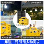 O1CN016W5FHt1SU5pFeyoFS_2219567692249-0-cib.jpg We specialize in supplying small solar power generation systems, small home generators, and home solar lighting power generation systems
