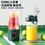 O1CN016n7EKn27wOU7oQHFd_2212236667861-0-cib.jpg New Juicer Small Household Automatic Freshly Squeezed Juicer Wireless Mini Electric Portable Juice Cup Customization