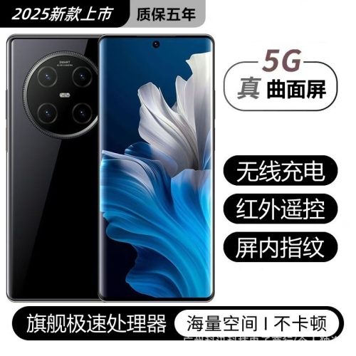 16+512GB new curved large screen 1,000 yuan Android full Netcom 5g smartphone genuine market factory price