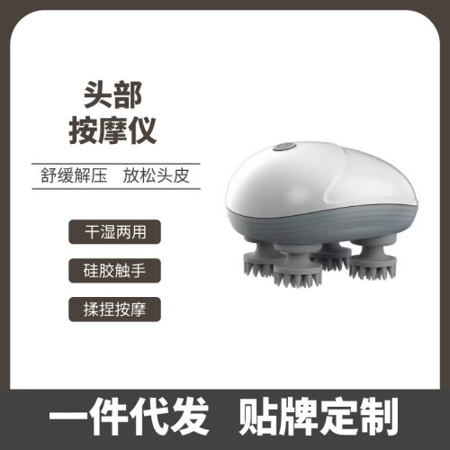 Head therapy scalp massager, electric head massager for pets and cats, fully automatic kneading and meridian unblocking therapy device
