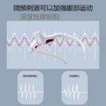 O1CN0195nT1X2I6bQgl3awC_2212652219237-0-cib.jpg Red light eye beauty device, LED cross-border eye mini iron, electric home massager, intelligent introduction photon eye protection device