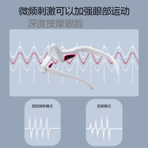 Red light eye beauty device, LED cross-border eye mini iron, electric home massager, intelligent introduction photon eye protection device