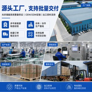 Household 12KW solar generator rooftop equipped with solar photovoltaic panel hybrid photovoltaic power generation system