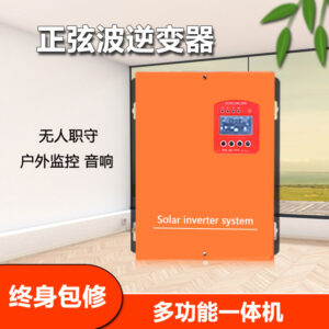 Off-grid 1000W solar power generation system, small energy storage power supply, 220V emergency integrated photovoltaic generator