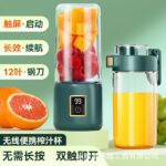 O1CN01AWVUhR27wOU7oHTvZ_2212236667861-0-cib.jpg New Juicer Small Household Automatic Freshly Squeezed Juicer Wireless Mini Electric Portable Juice Cup Customization