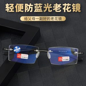 Fulao new model reading glasses wireless slice glasses, frameless lenses, comfortable to carry, direct supply from the manufacturer