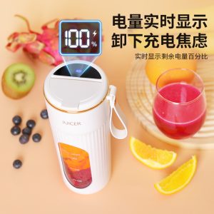 Juicer Small Portable Fruit Juicing Cup for Home Outdoor Multifunctional USB Interface Electric Juicer