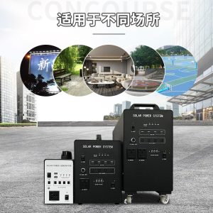 Outdoor energy storage power supply: 1000W generator, solar power generation system, small system, camping tent charging power