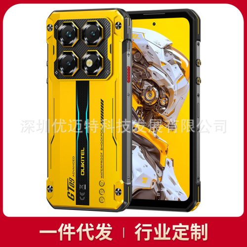 Ouqi WP60 ultra-long standby 7.2-inch large-screen smartphone full Netcom 5G waterproof and anti-drop Android 15.0
