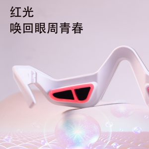 Red light eye beauty device, LED cross-border eye mini iron, electric home massager, intelligent introduction photon eye protection device