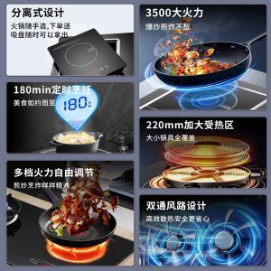 Ke Kitchen Good Wife Gas Electric Dual-purpose Gas Stove Built-in Liquefied Gas Stove Induction Cooker Integrated Household Double Stove