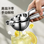 German best lemon juicer press multi-function juicer manual lemon clip extrusion household juicer