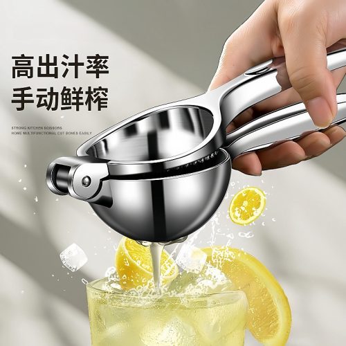 German best lemon juicer press multi-function juicer manual lemon clip extrusion household juicer