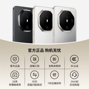 [Official Authentic] HUIWEI2025 the new MT80pro Snapdragon smartphone 5G full network connectivity Huawei HM