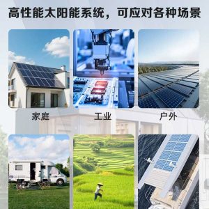 Cross-border photovoltaic power generation system, off-grid solar rooftop photovoltaic energy storage system, villa photovoltaic power generation kit