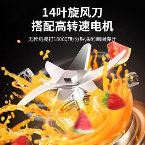 Juicer Small Portable Fruit Juicing Cup for Home Outdoor Multifunctional USB Interface Electric Juicer