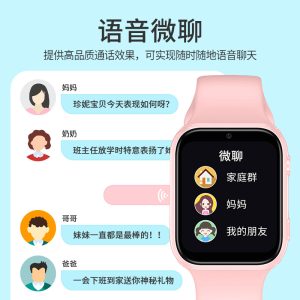 Source Factory Full Network 4G Children's Smartphone Watch, Card Insertion, Video Call, Location Alipay In-stock