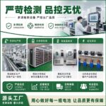O1CN01Fg4QoM1zkTNOEhutg_2219633266752-0-cib.jpg Photovoltaic power generation kit, solar energy storage battery reverse control integrated machine, cross-border household solar generator