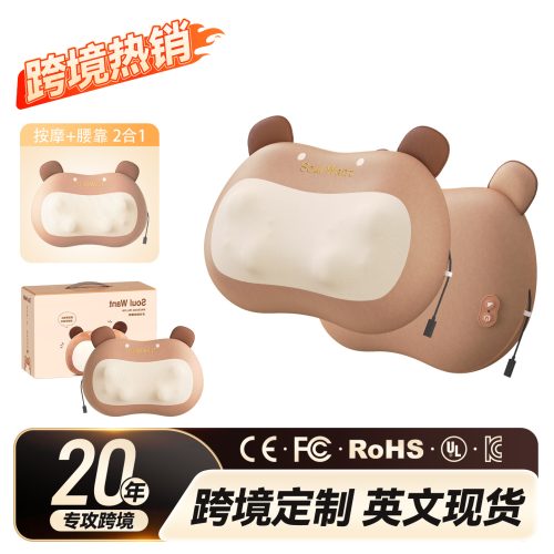 Graduation gifts include lumbar massage devices for teachers, cervical spine shoulder and back souvenirs, company event full-body massage pillows