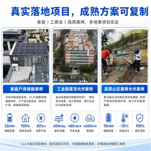Household 12KW solar generator rooftop equipped with solar photovoltaic panel hybrid photovoltaic power generation system