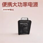 220V Home Solar Panel Generator System Complete Emergency Energy Storage Power Supply for Outdoor Camping
