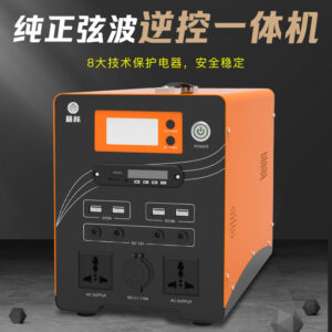 Jingbiao Outdoor Portable Solar Generator 300W Solar Power Generation Small System Photovoltaic Mobile Power Bank