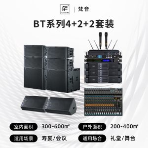 Cross-border double 10-inch line array sound set, professional medium to large concert stage, banquet hall line array speakers
