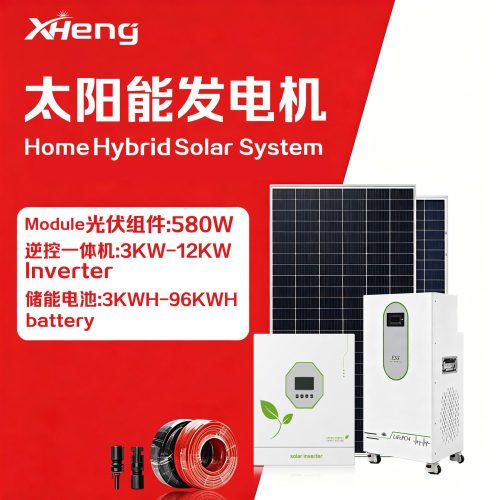 Solar generators, cross-border energy storage battery reverse control integrated machines, refrigerator fans, home off-grid power generation systems