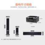 Xianke Home Living Room 5.1 Home Theater Sound Set, KTV Audio, TV Floor-standing Combination Subwoofer